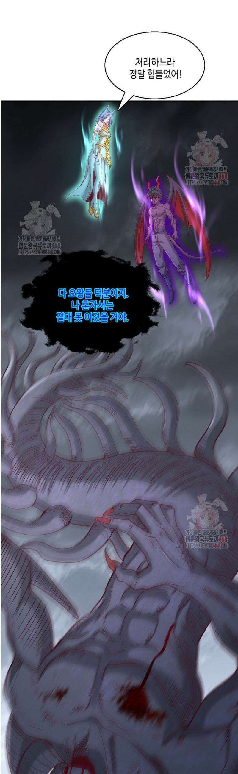 10만 년째 오늘을 살던 놈 354화 [완결] 5