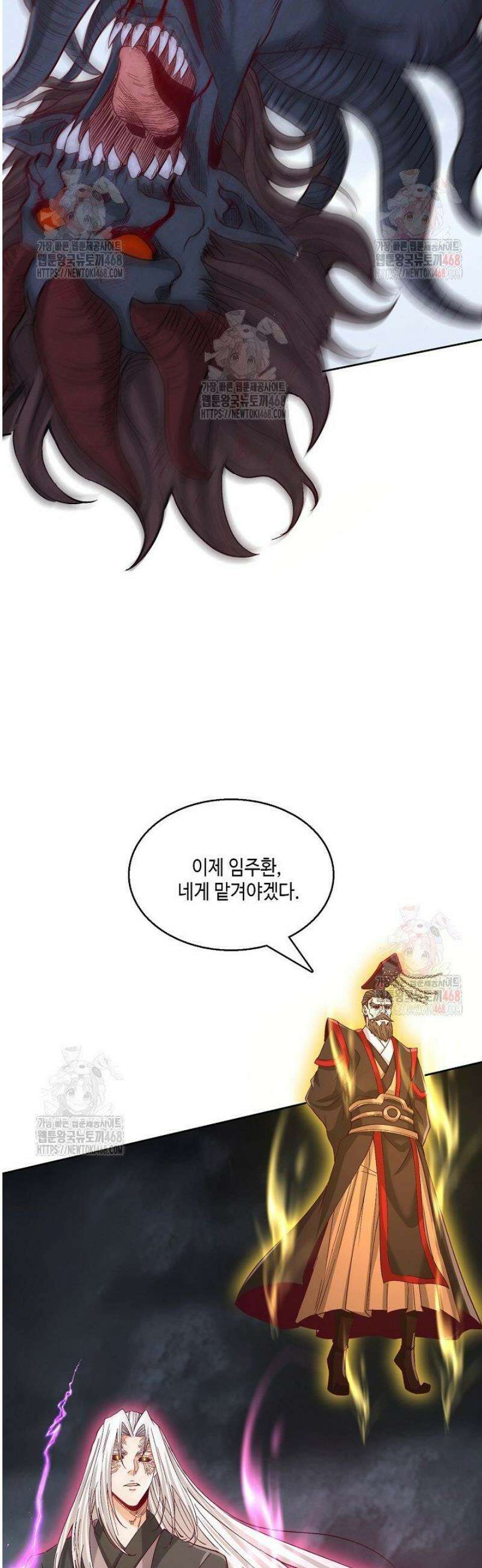 10만 년째 오늘을 살던 놈 354화 [완결] 6