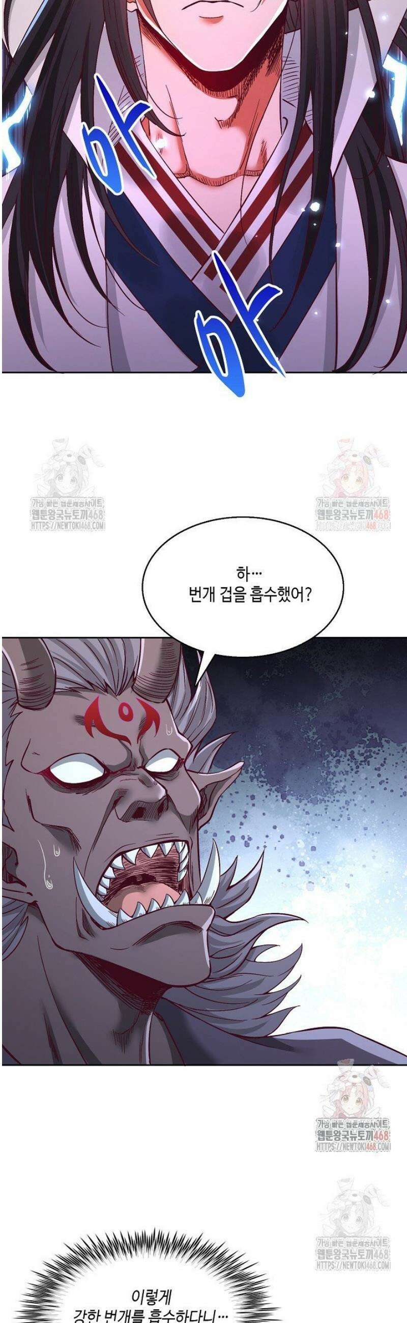 10만 년째 오늘을 살던 놈 354화 [완결] 10