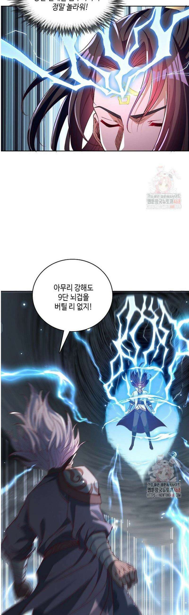 10만 년째 오늘을 살던 놈 354화 [완결] 11
