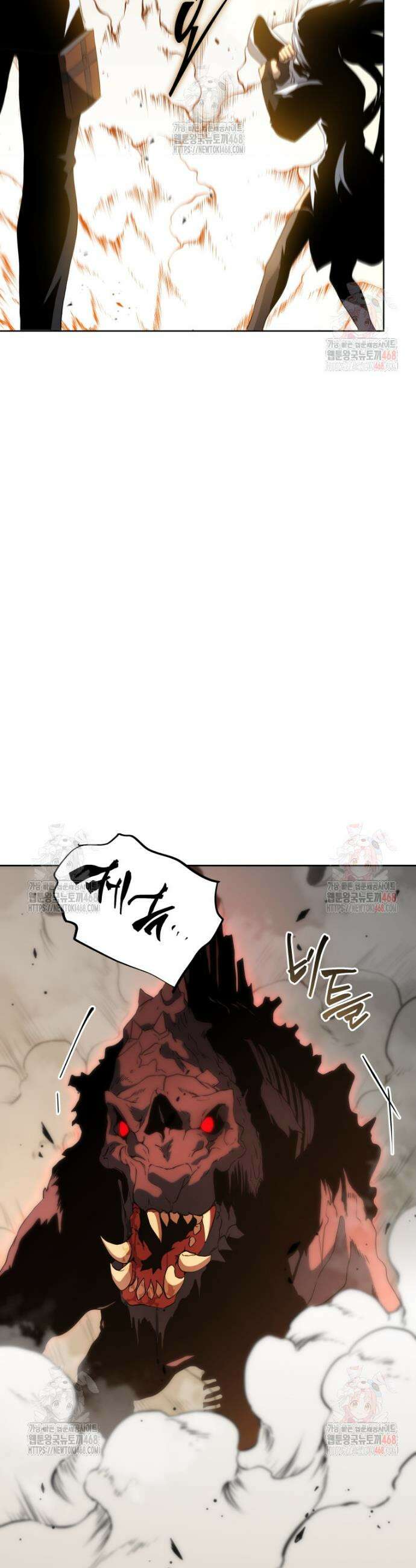 네크로맨서 학교의 소환천재 168화 54