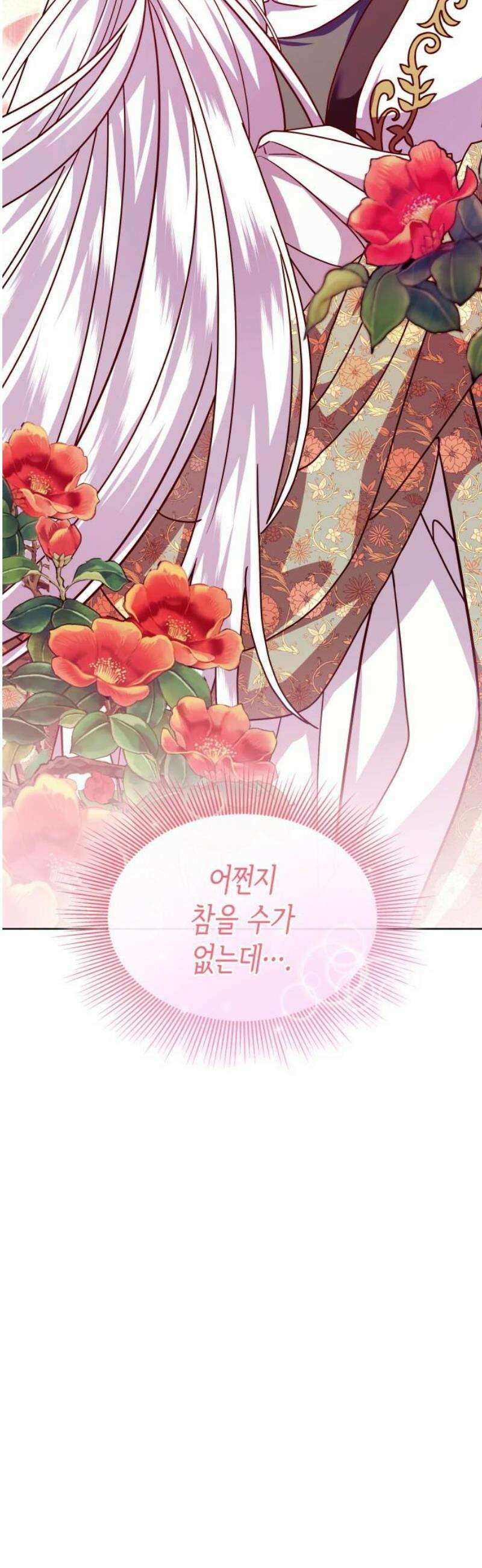 죽음을 희망합니다 67화 3