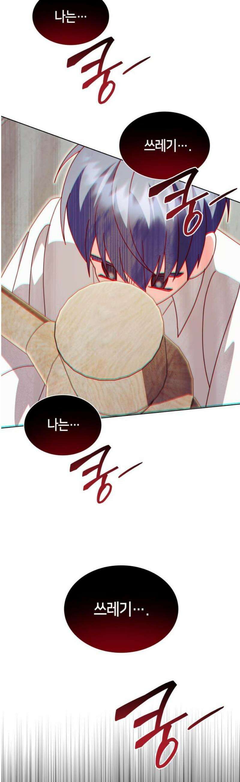 죽음을 희망합니다 67화 27