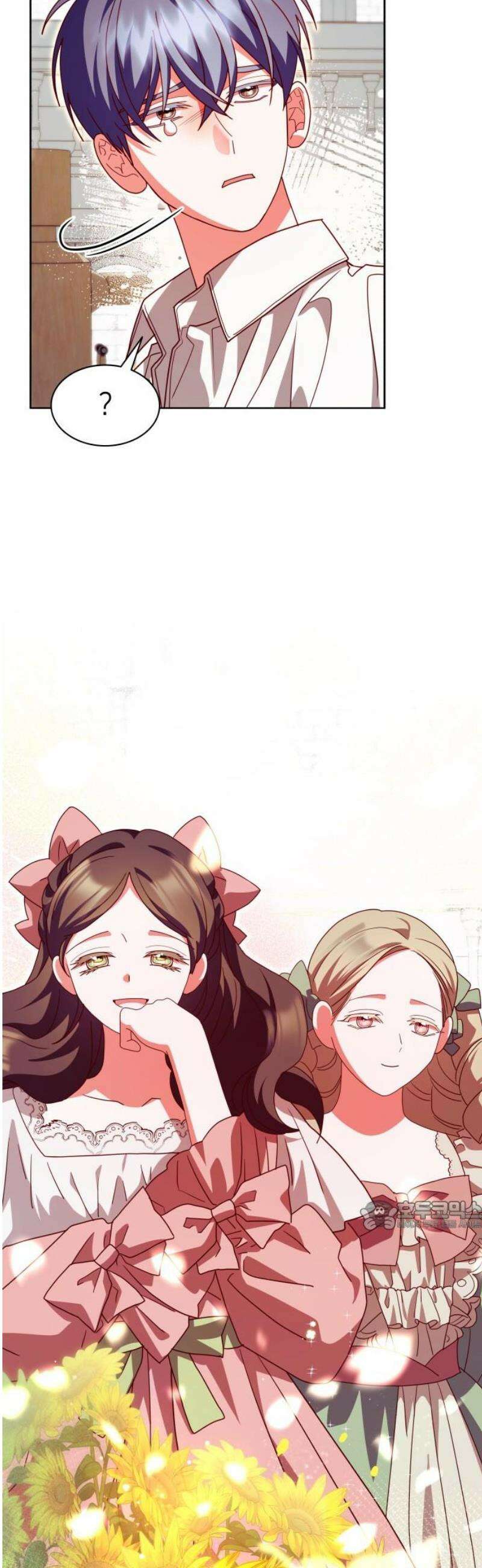 죽음을 희망합니다 67화 32