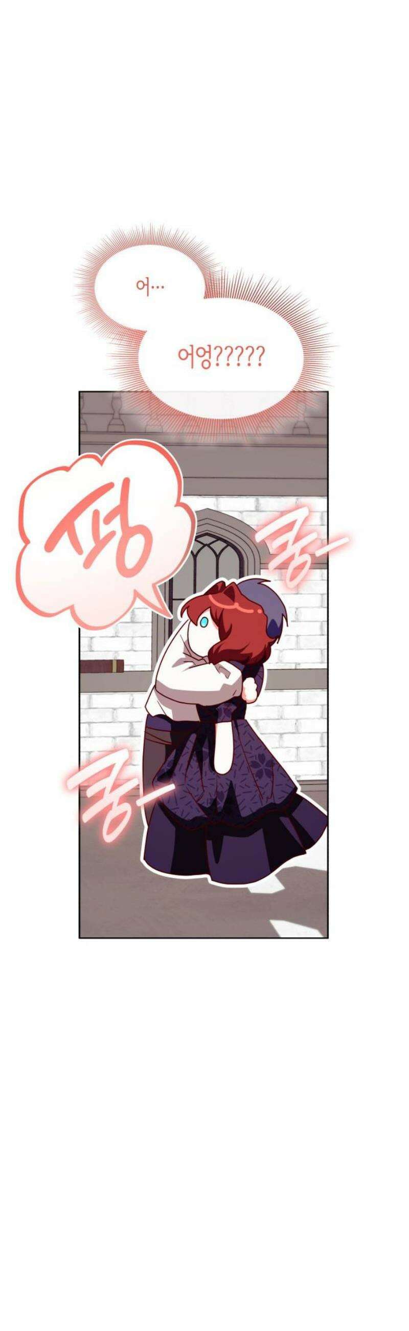 죽음을 희망합니다 67화 51
