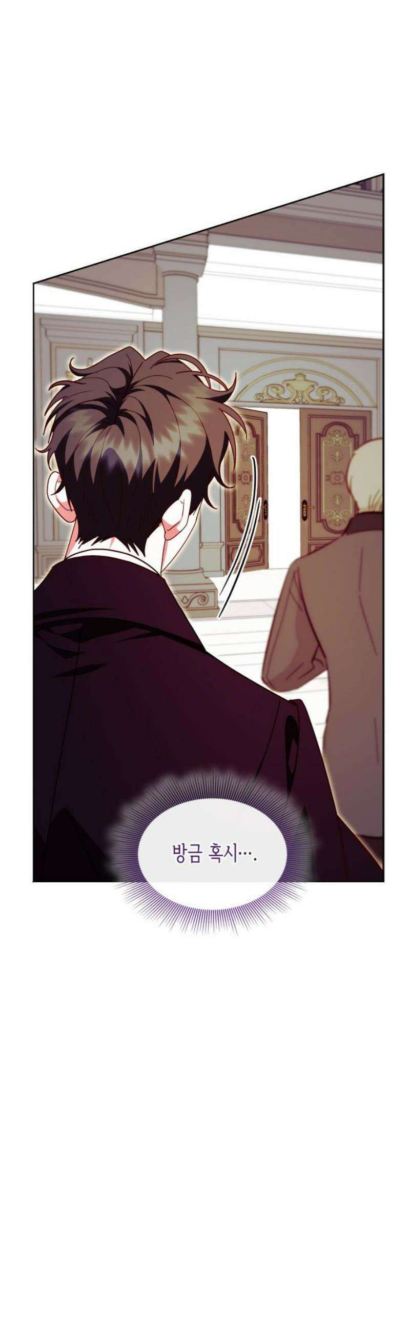 죽음을 희망합니다 67화 61