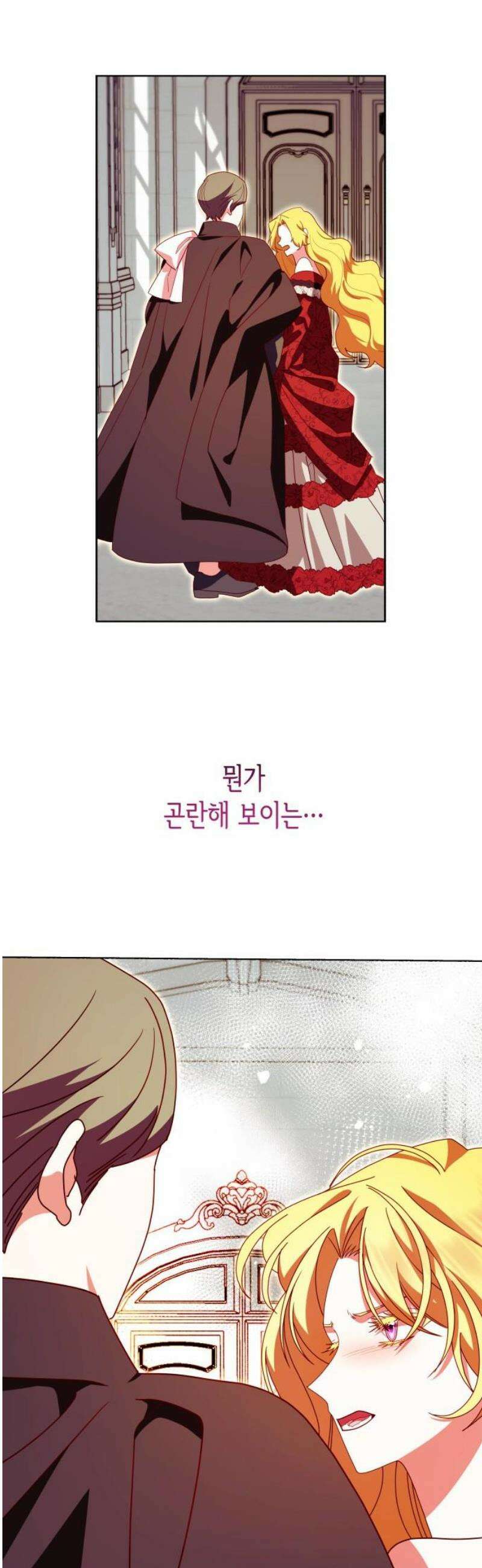 죽음을 희망합니다 67화 63