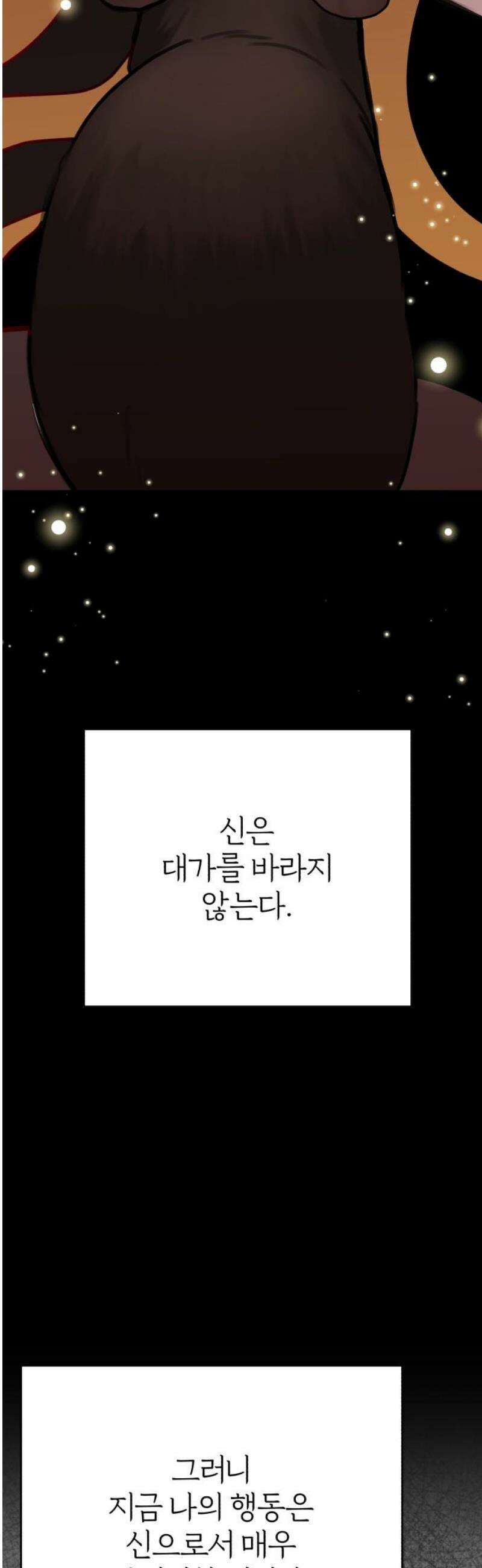 여우애담 외전4-금서(4) 6
