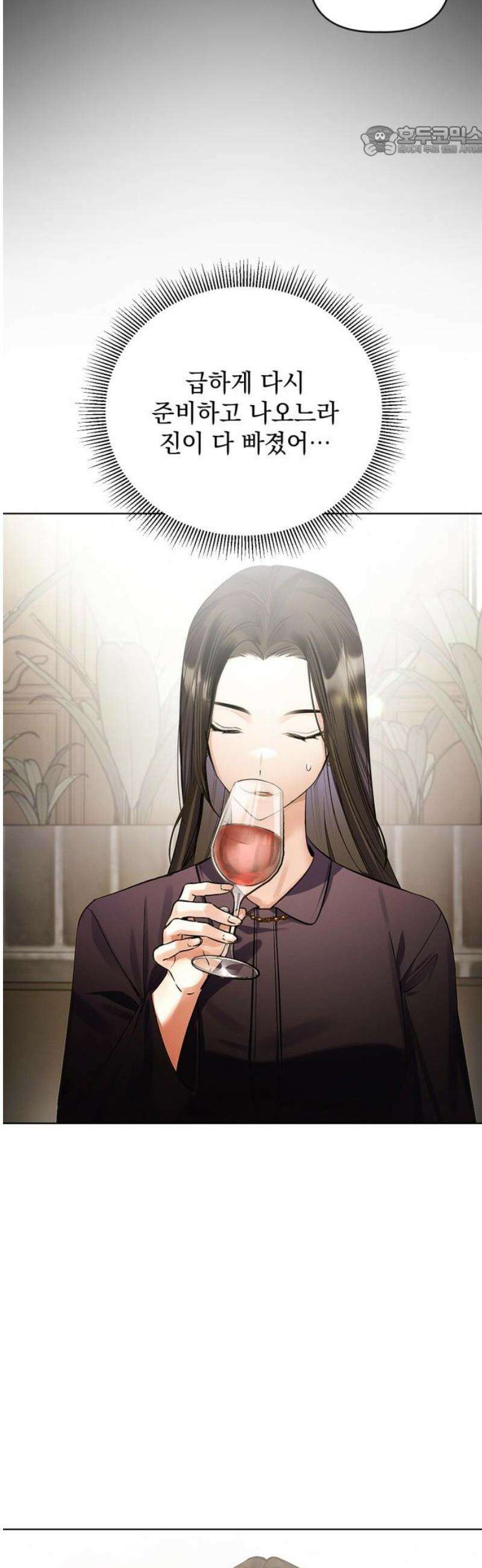 사랑이 나를 부를 때 10화 7