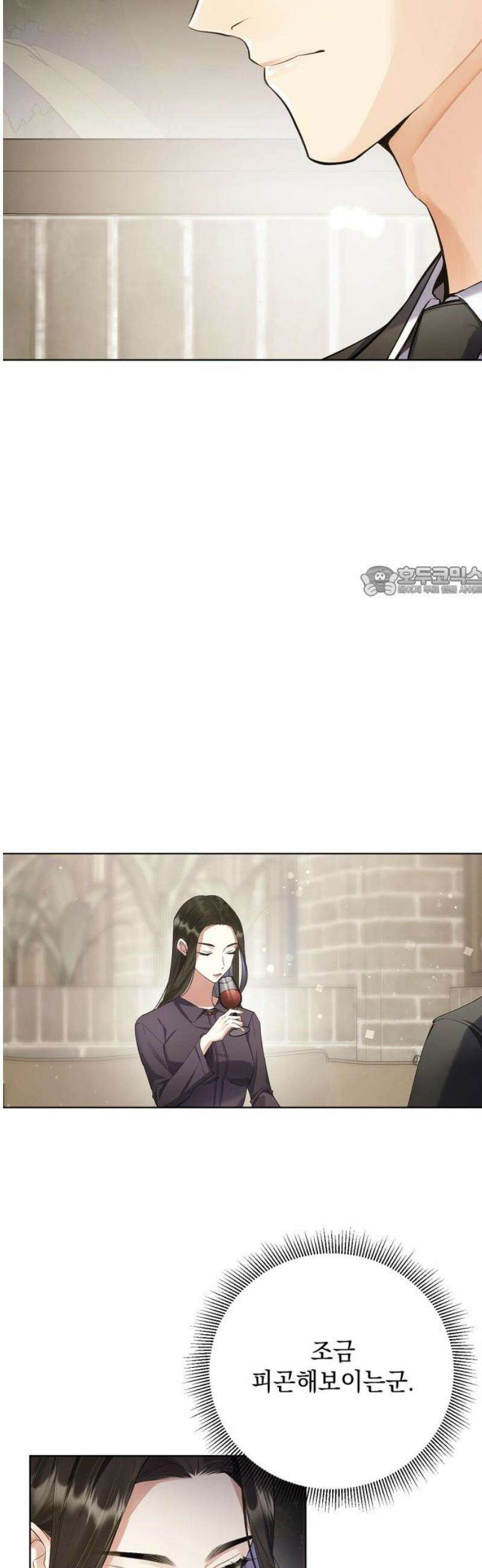 사랑이 나를 부를 때 10화 11