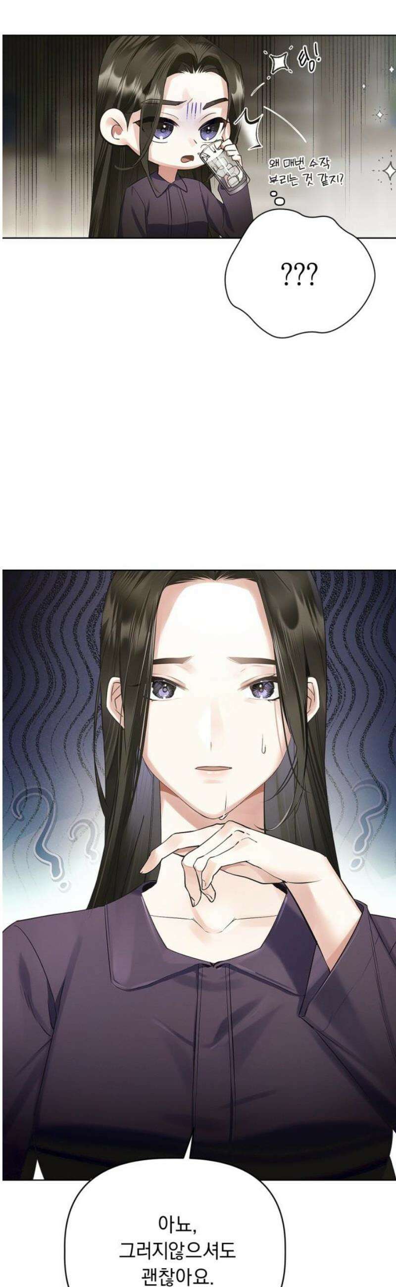 사랑이 나를 부를 때 10화 20