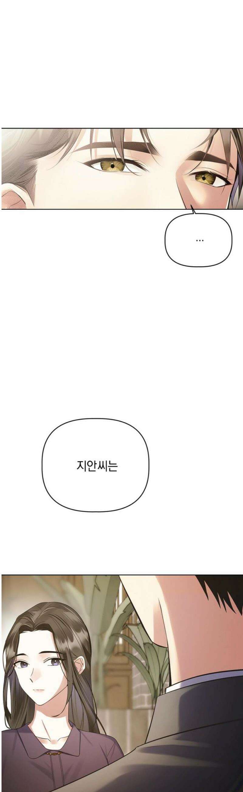 사랑이 나를 부를 때 10화 25