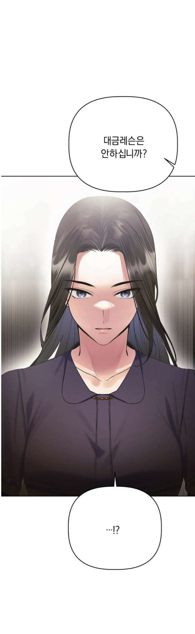사랑이 나를 부를 때 10화 27
