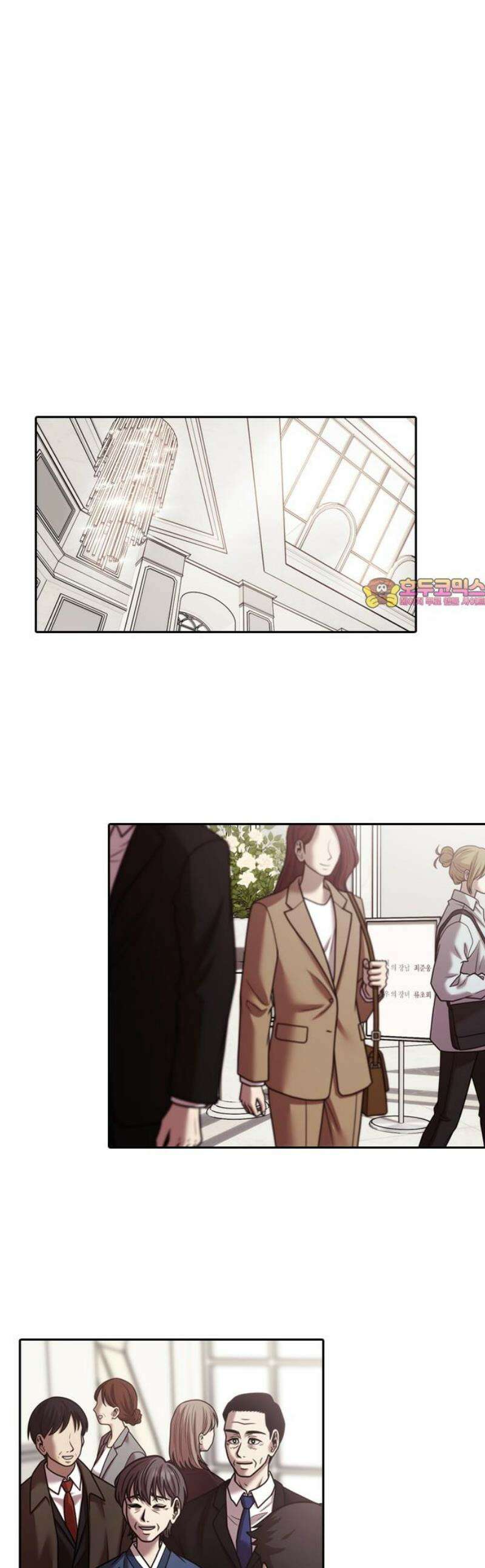 내일 378화 에필로그 [마무리] 1