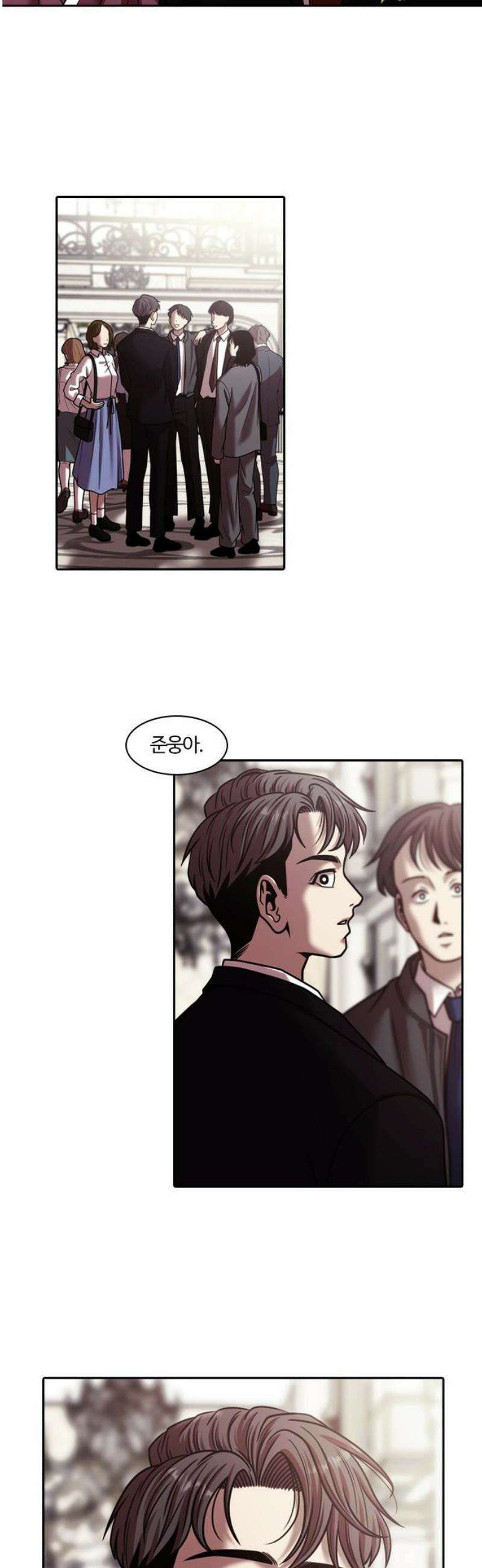 내일 378화 에필로그 [마무리] 3