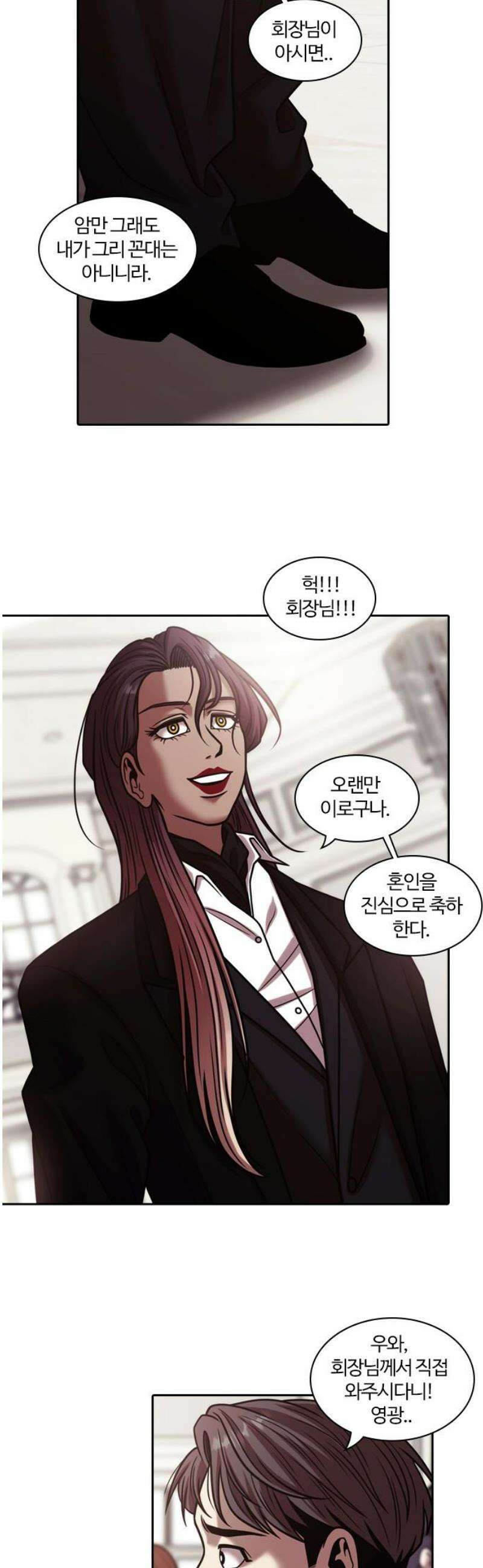 내일 378화 에필로그 [마무리] 18