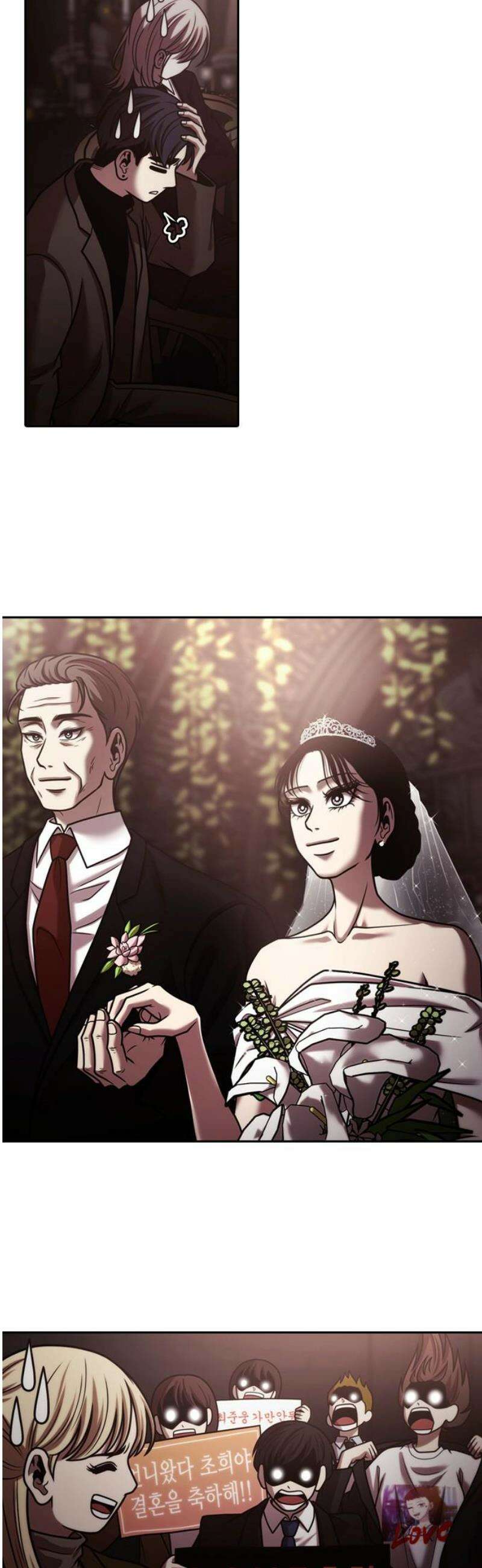 내일 378화 에필로그 [마무리] 31