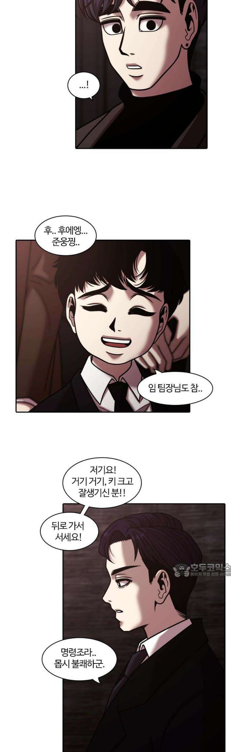 내일 378화 에필로그 [마무리] 47