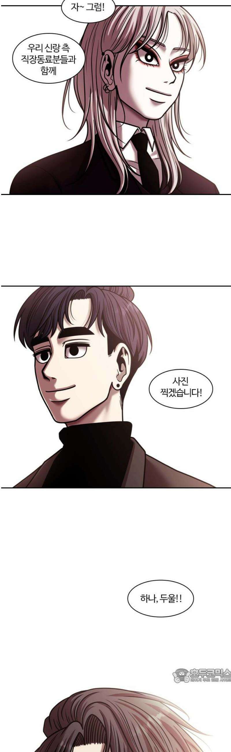내일 378화 에필로그 [마무리] 49