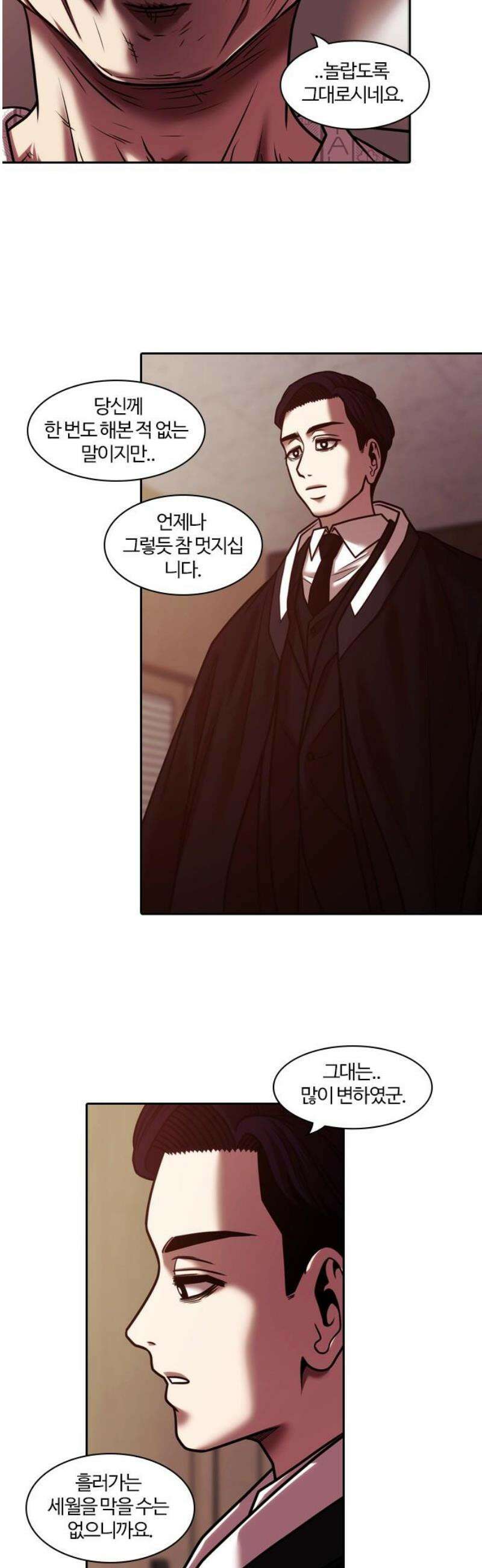 내일 378화 에필로그 [마무리] 53