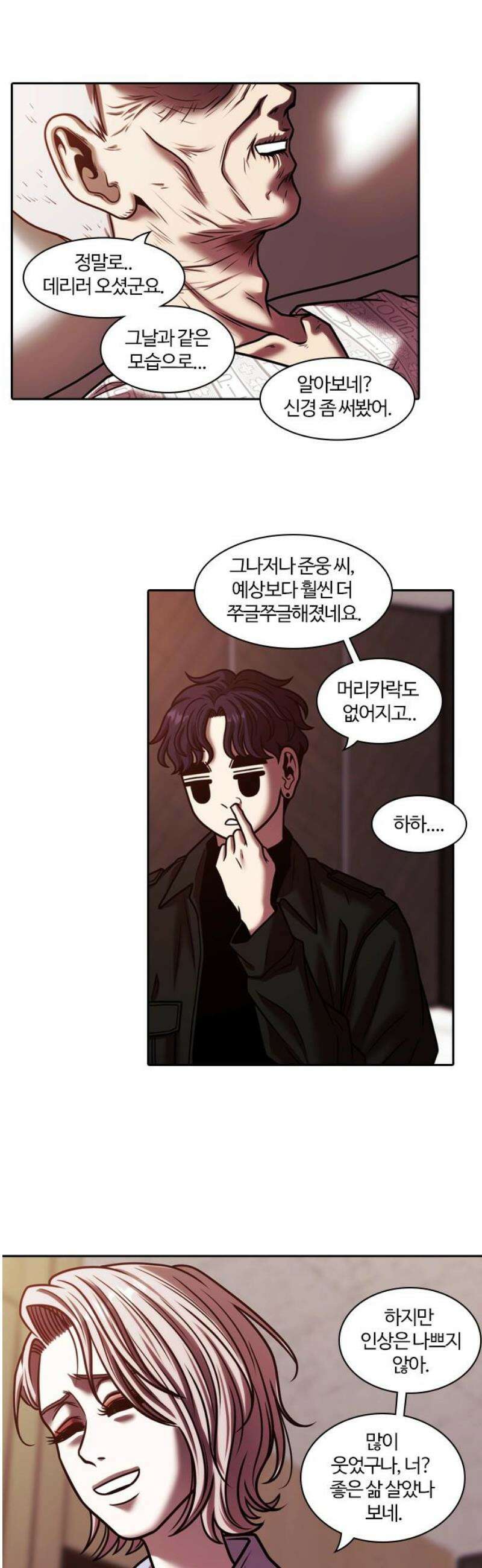 내일 378화 에필로그 [마무리] 57