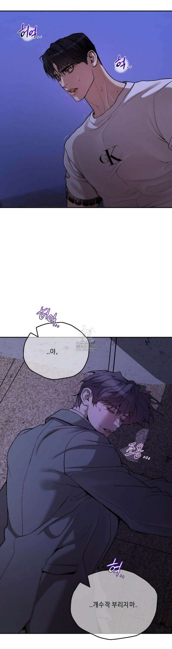조개소년 : 발화 9화 18