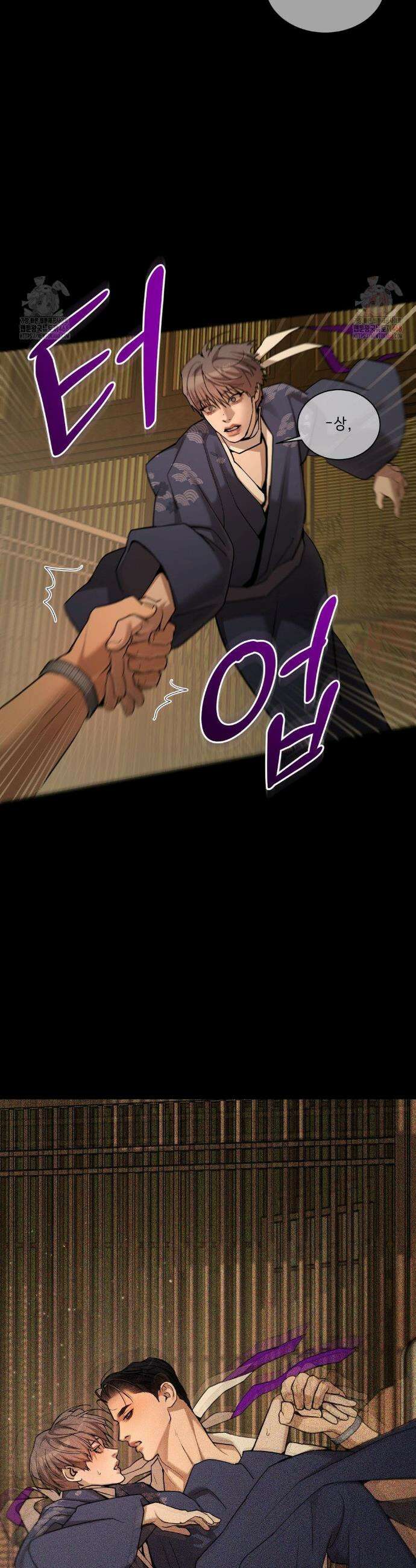 조개소년 : 발화 9화 39