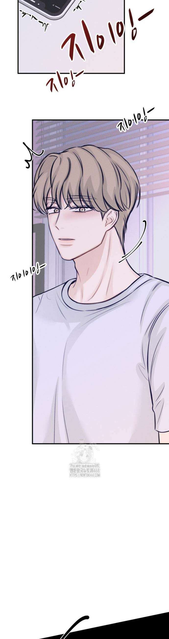 달디달아 혀 7화 38