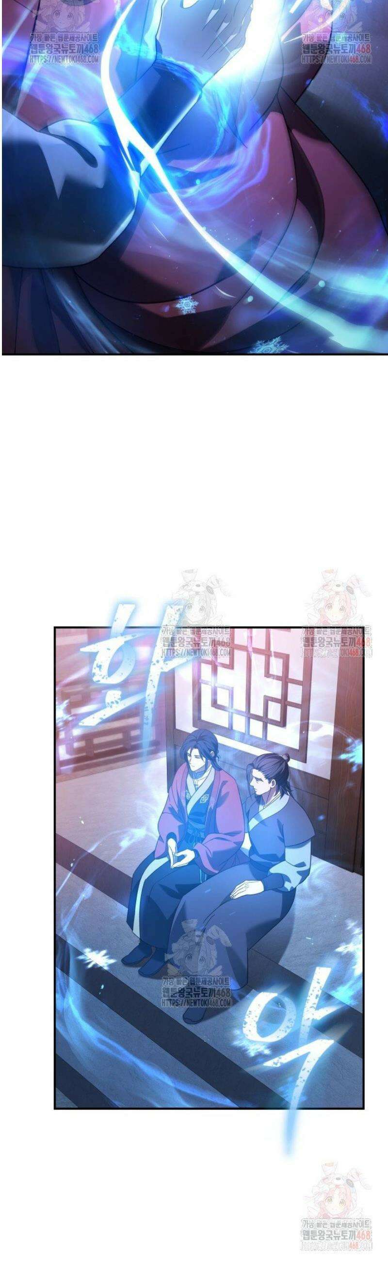 은해상단 막내아들 11화 24