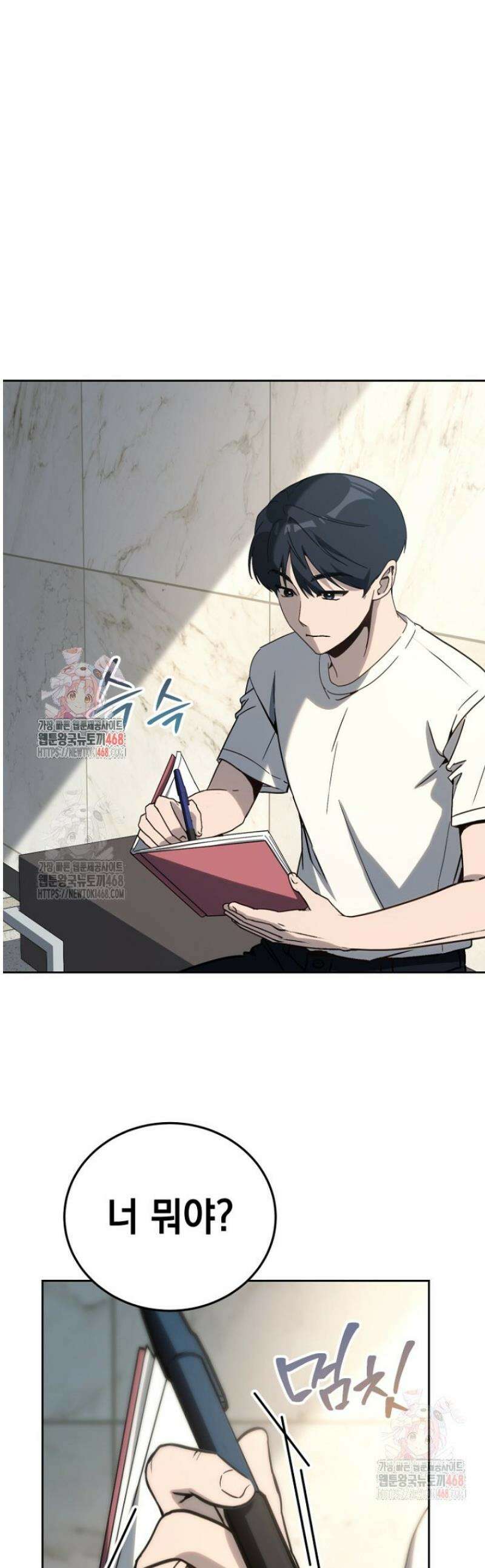천의 얼굴 22화 1