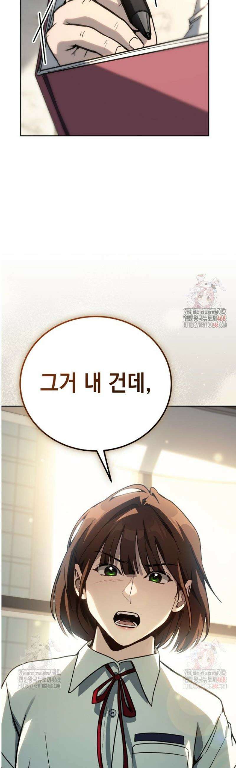 천의 얼굴 22화 2