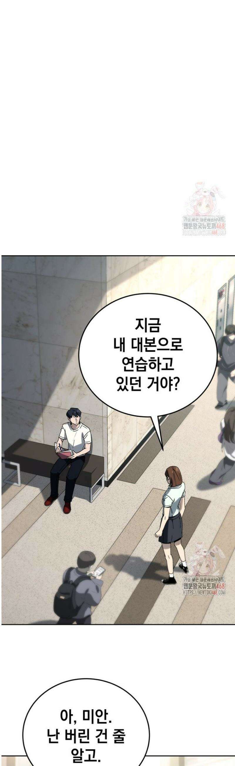 천의 얼굴 22화 4