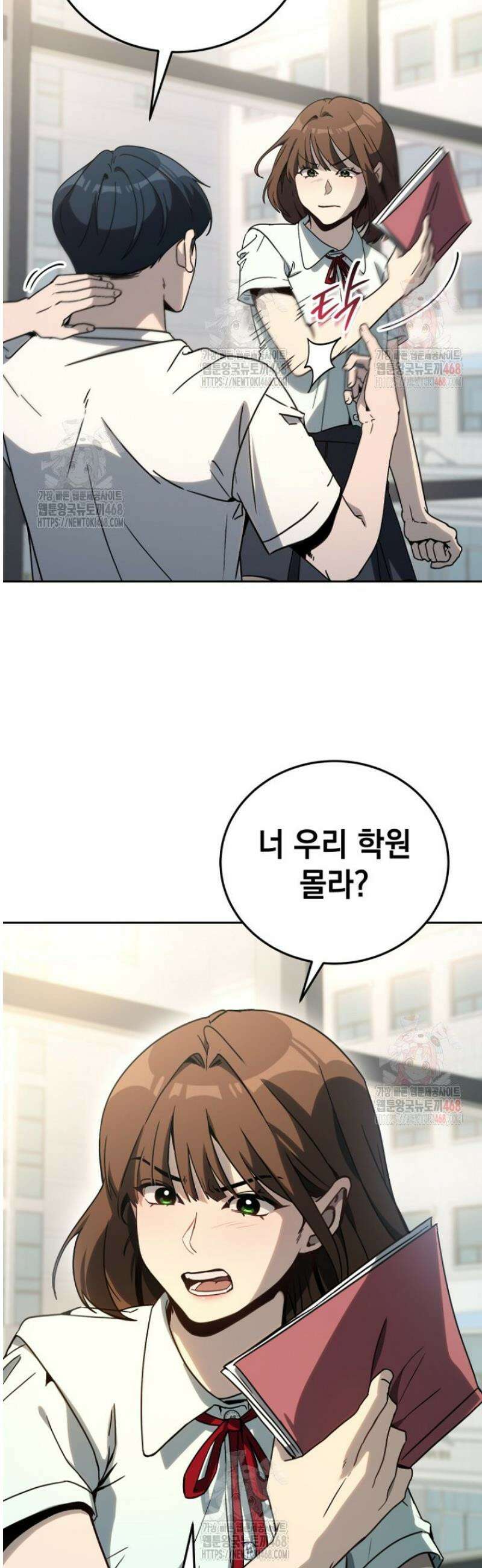 천의 얼굴 22화 5