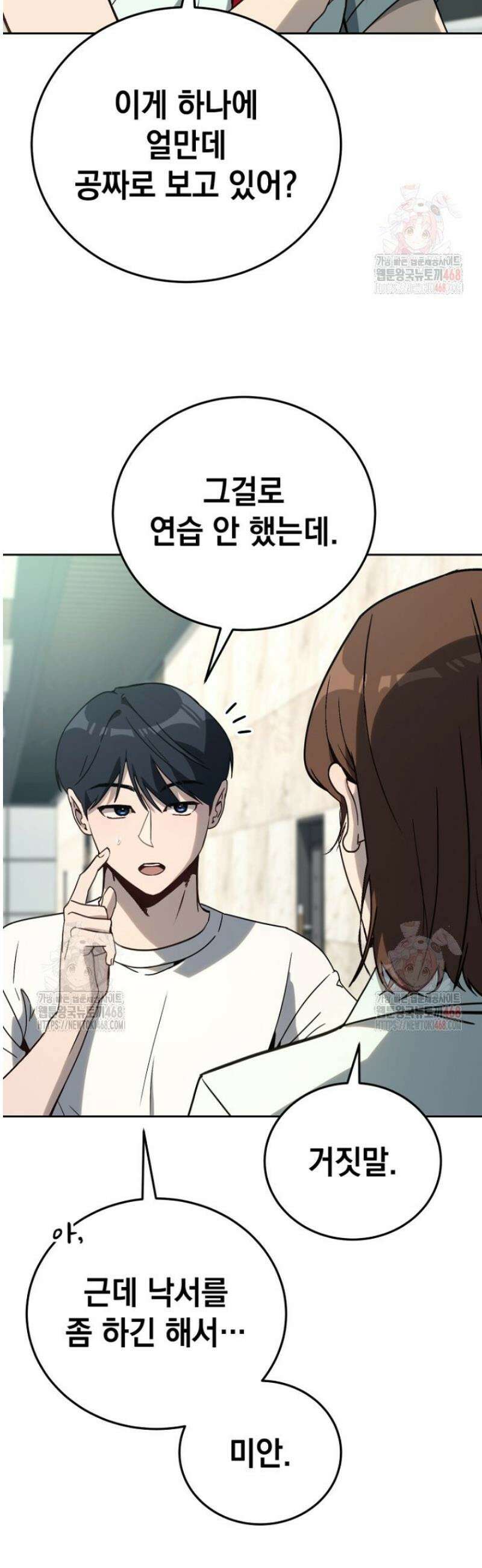 천의 얼굴 22화 6