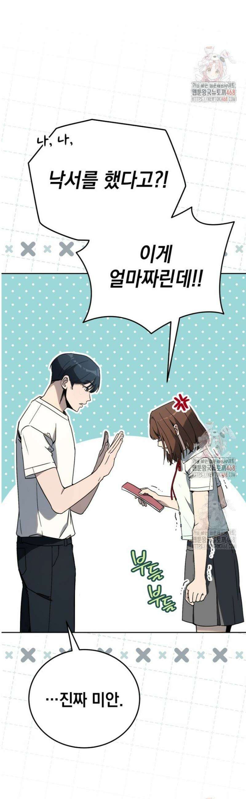 천의 얼굴 22화 7