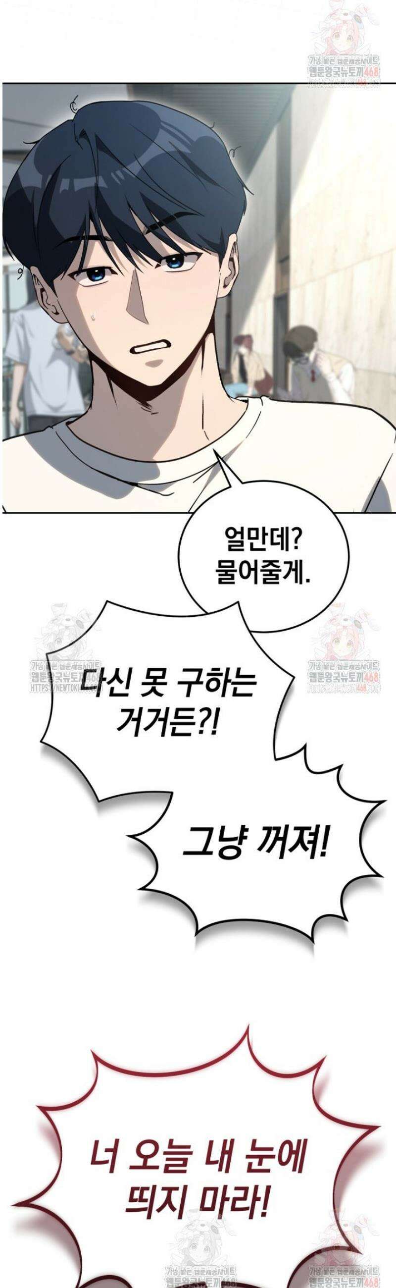 천의 얼굴 22화 8