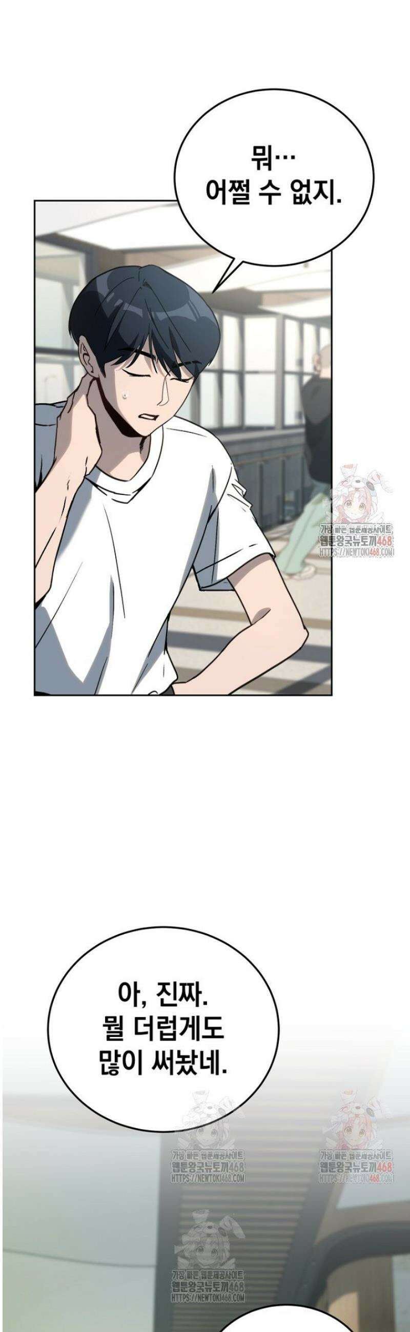 천의 얼굴 22화 10
