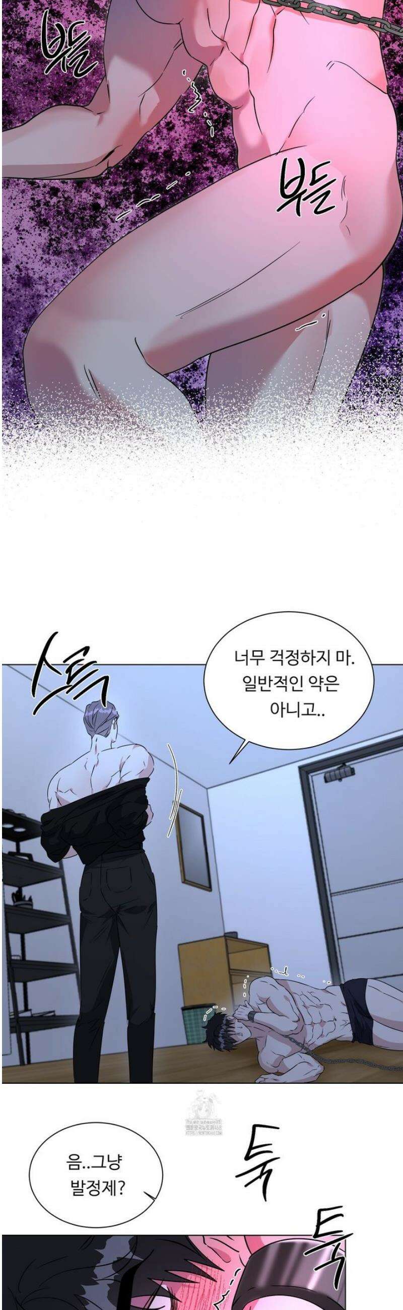 뱀의 심연 27화 18