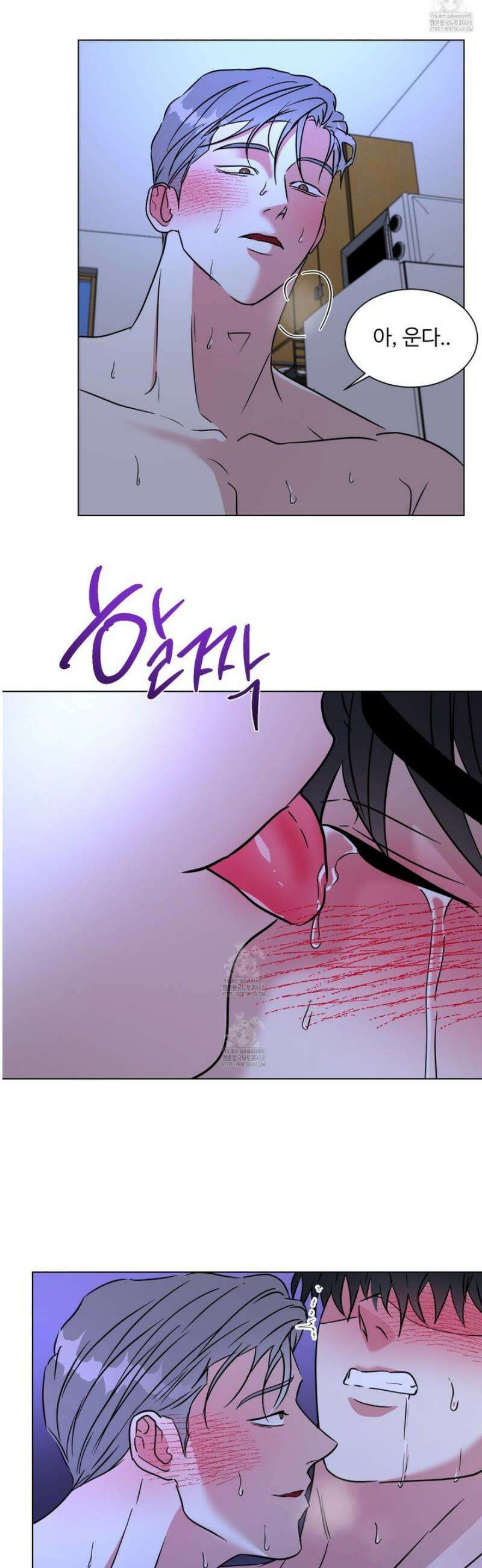 뱀의 심연 27화 25