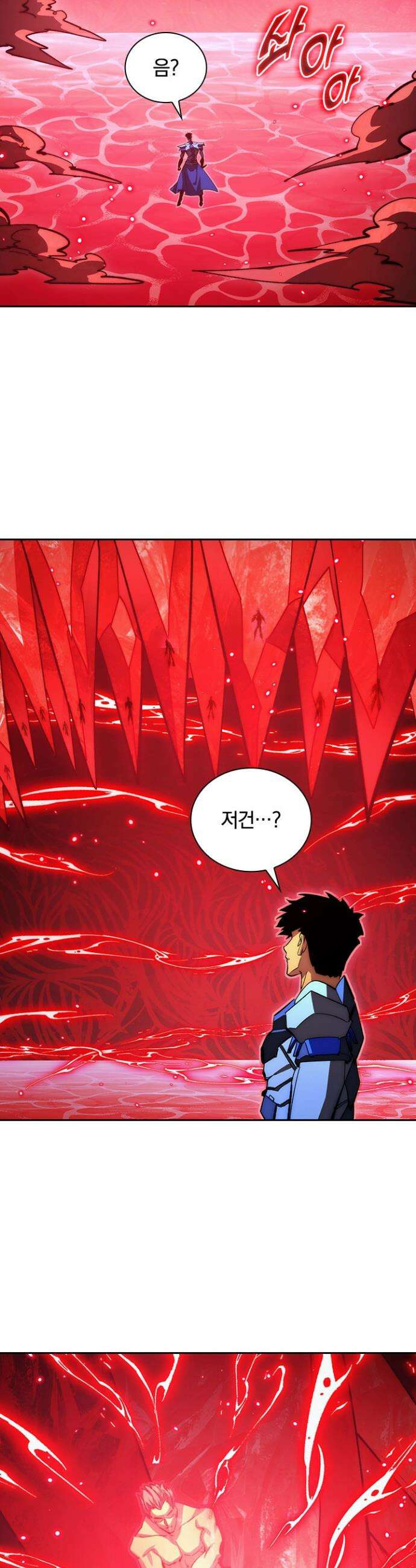 전설 헌터로 키워지는 중입니다 304화 8