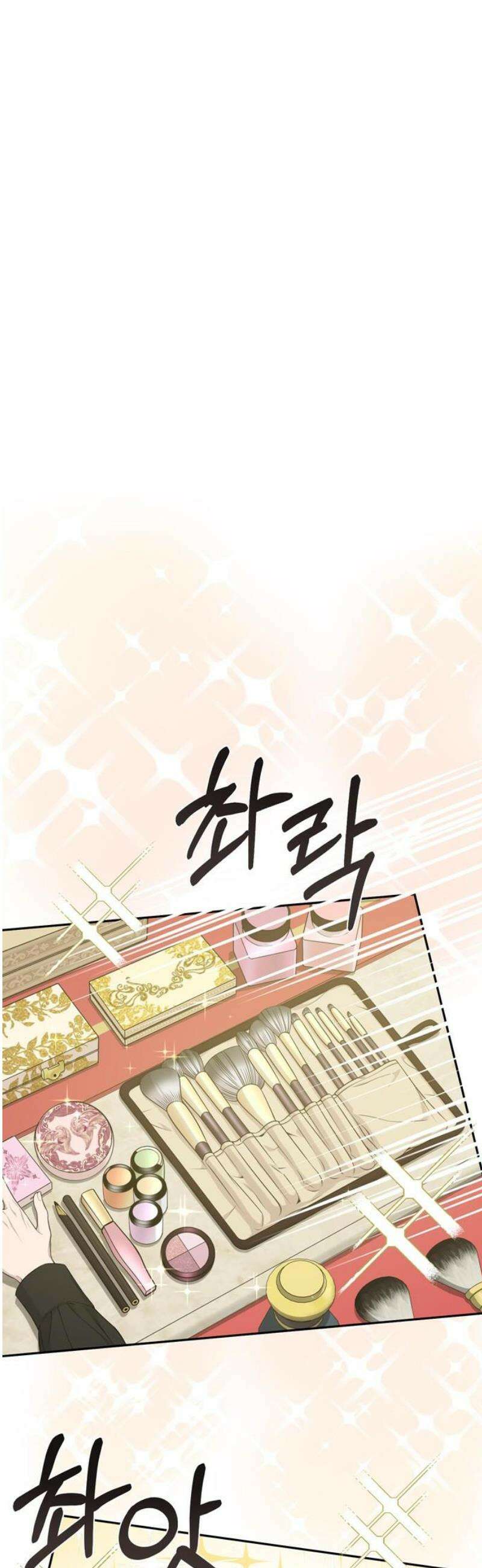 버림받은 왕녀의 은밀한 침실 140화． 초대장 2 6