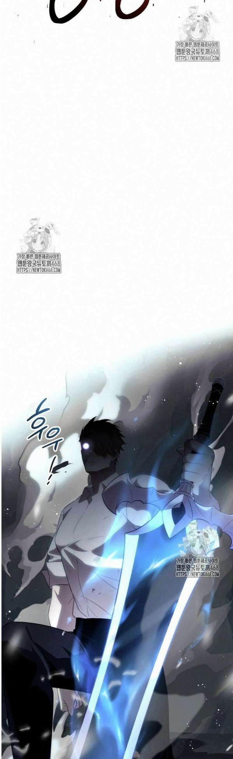 신화급 귀속 아이템을 손에 넣었다 2부 50화 - 파프니르(1) 52