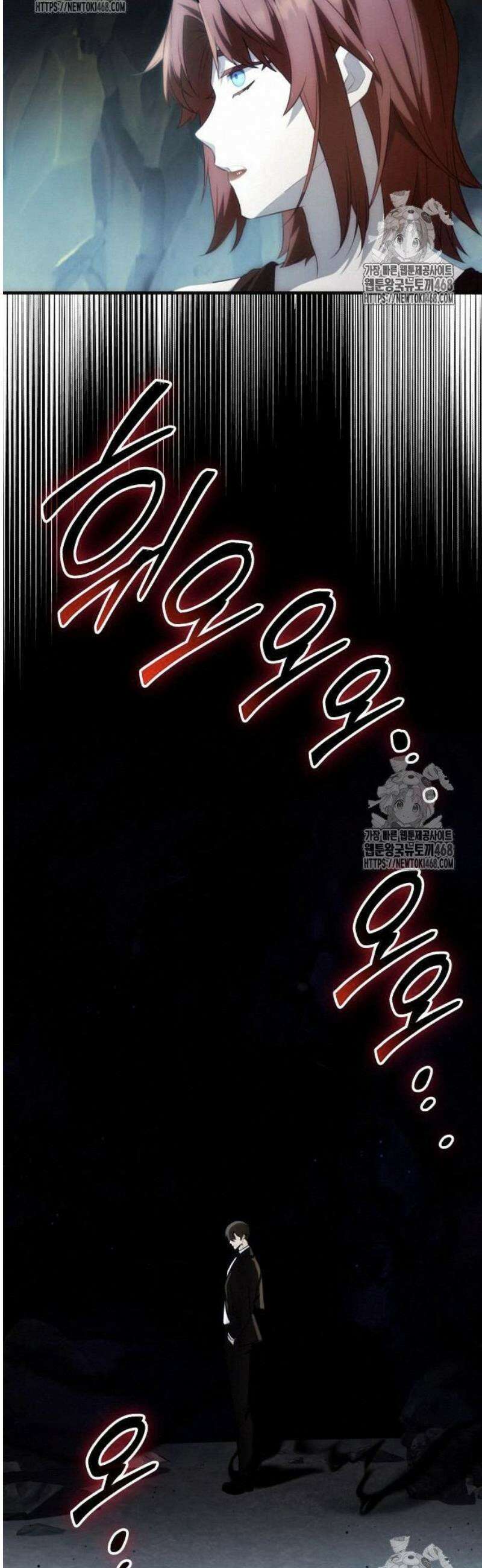 신화급 귀속 아이템을 손에 넣었다 2부 50화 - 파프니르(1) 61