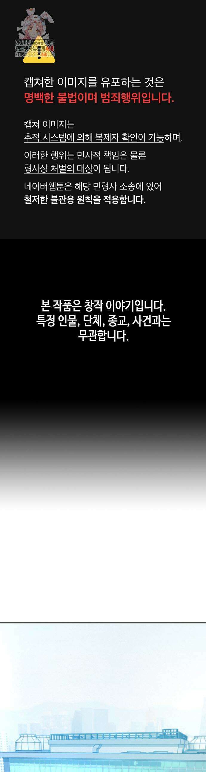 판사 이한영 225화 1