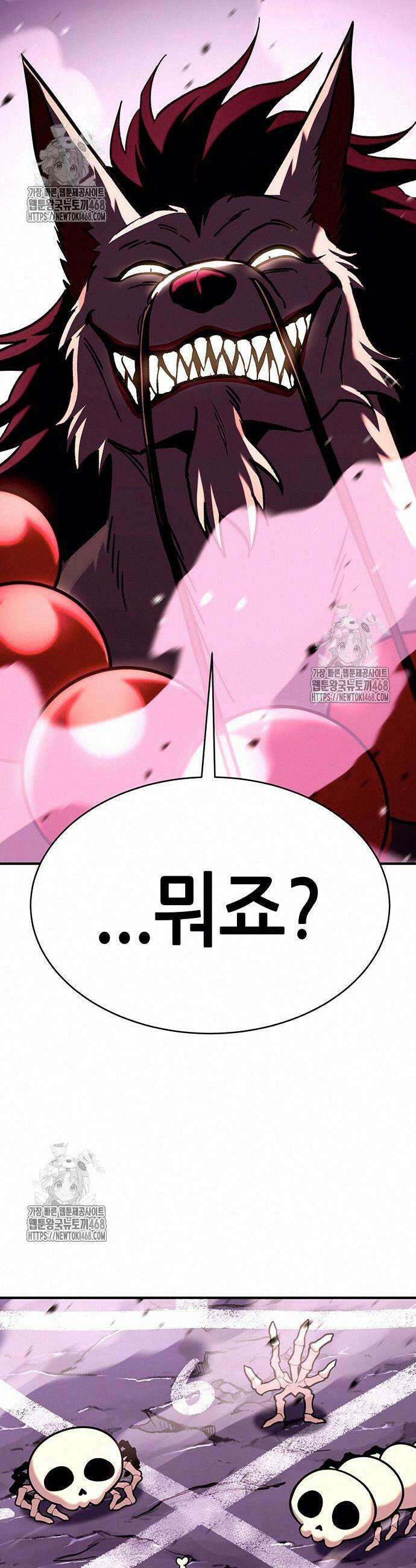 삽가능 11화 9