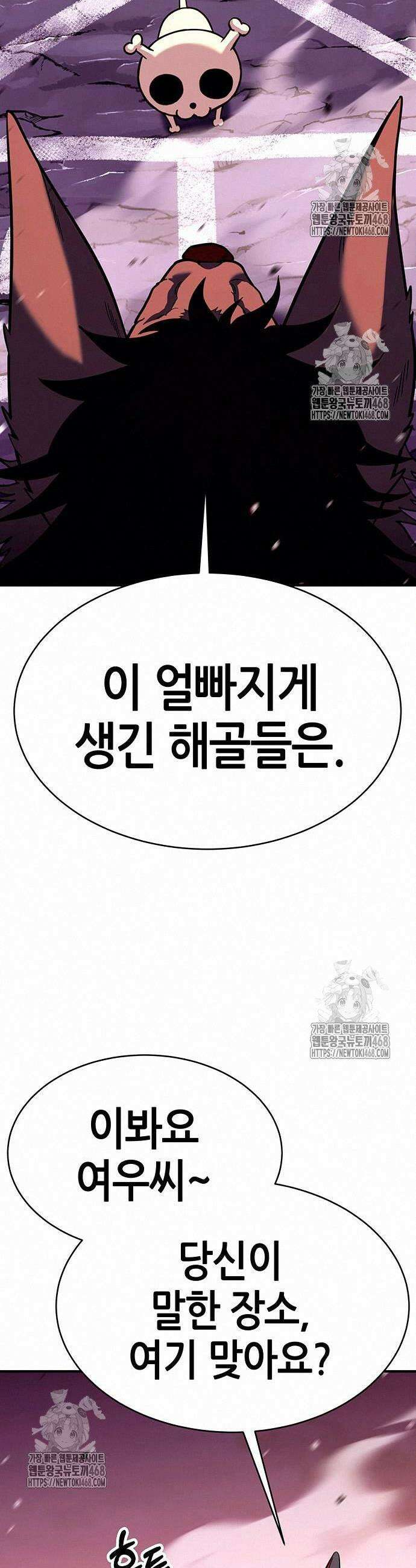 삽가능 11화 10
