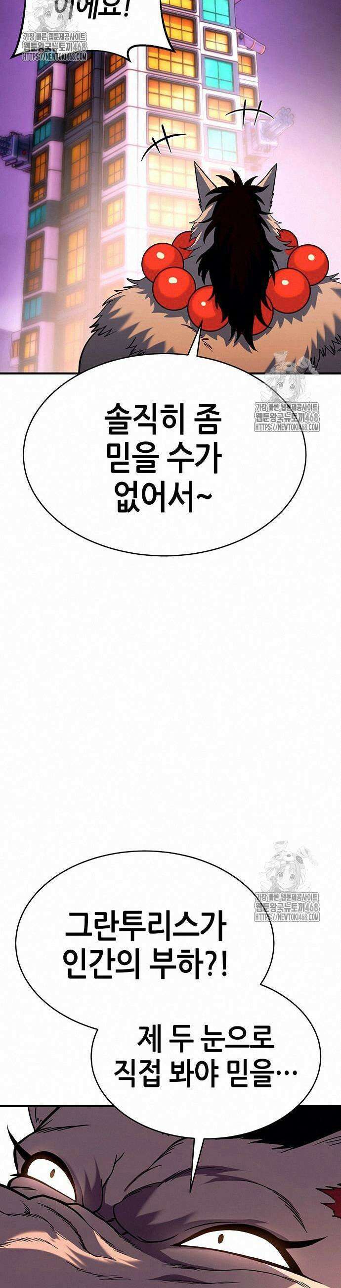 삽가능 11화 13