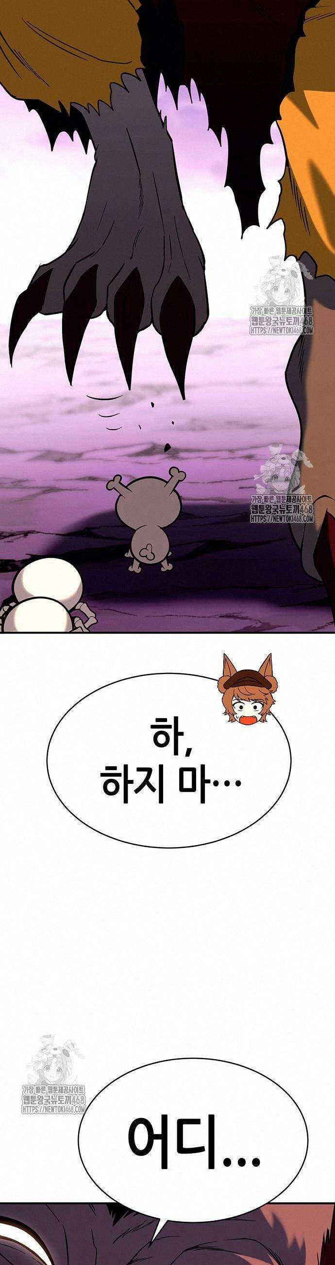 삽가능 11화 16