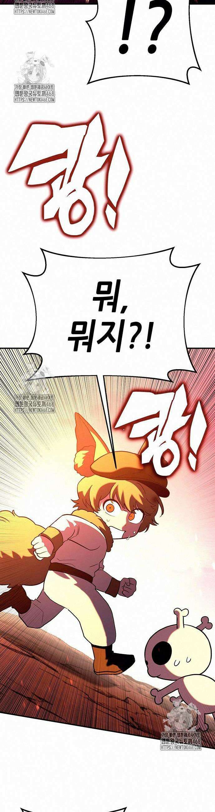 삽가능 11화 20
