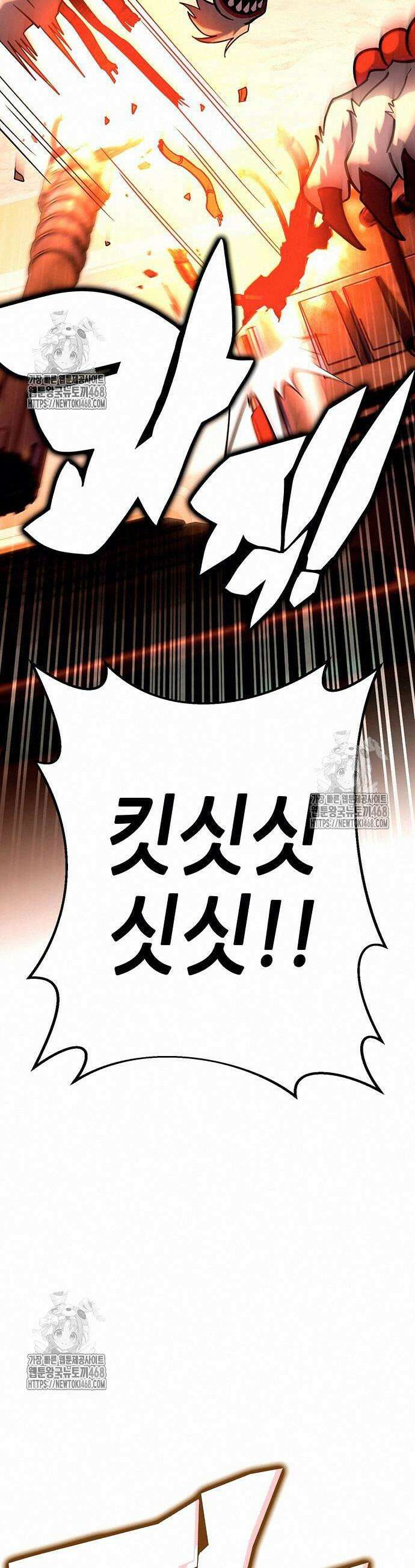 삽가능 11화 24